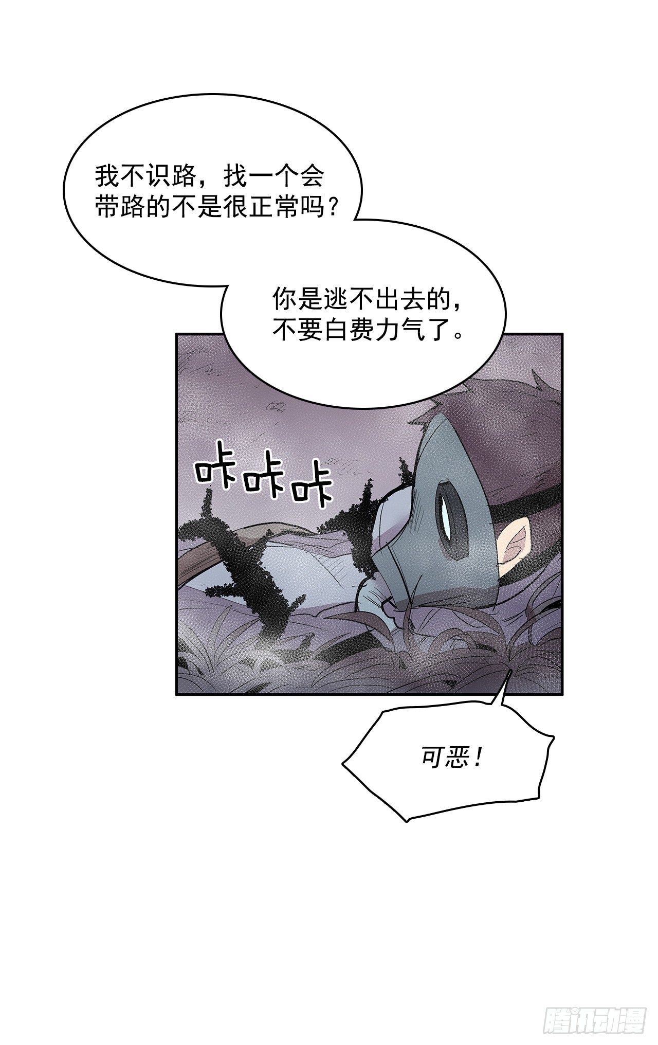 折磨的动机38