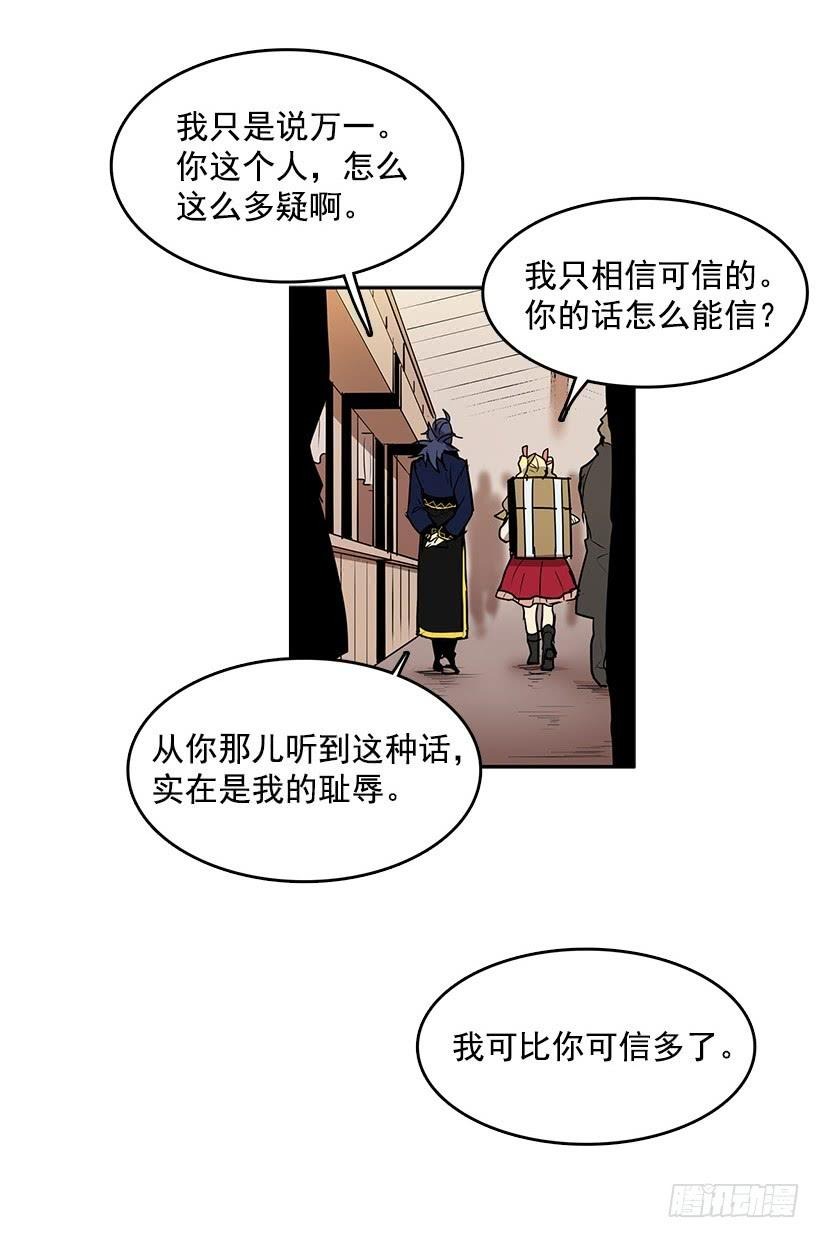 万一再次醒来15