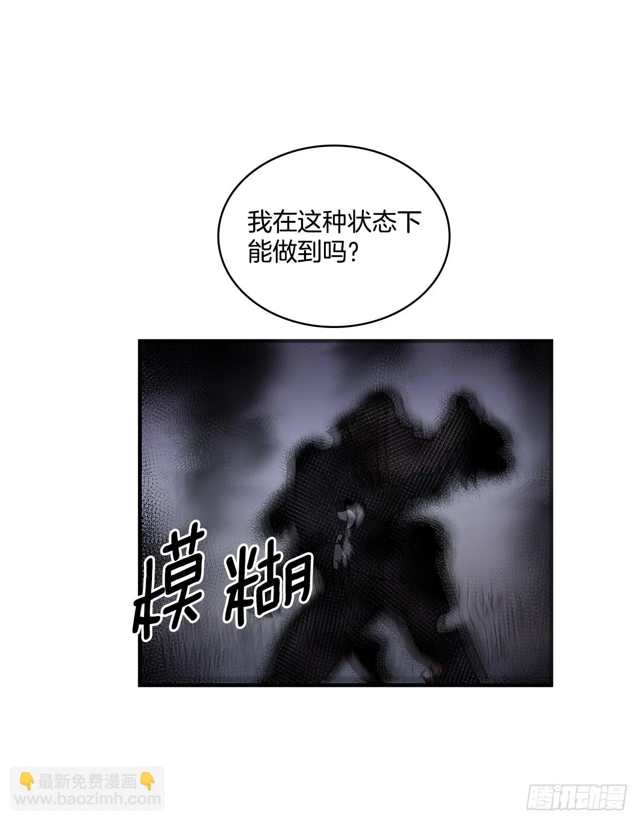 417.惨不忍睹8