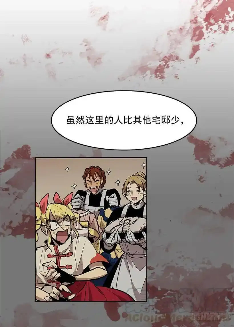 遇见熟人20