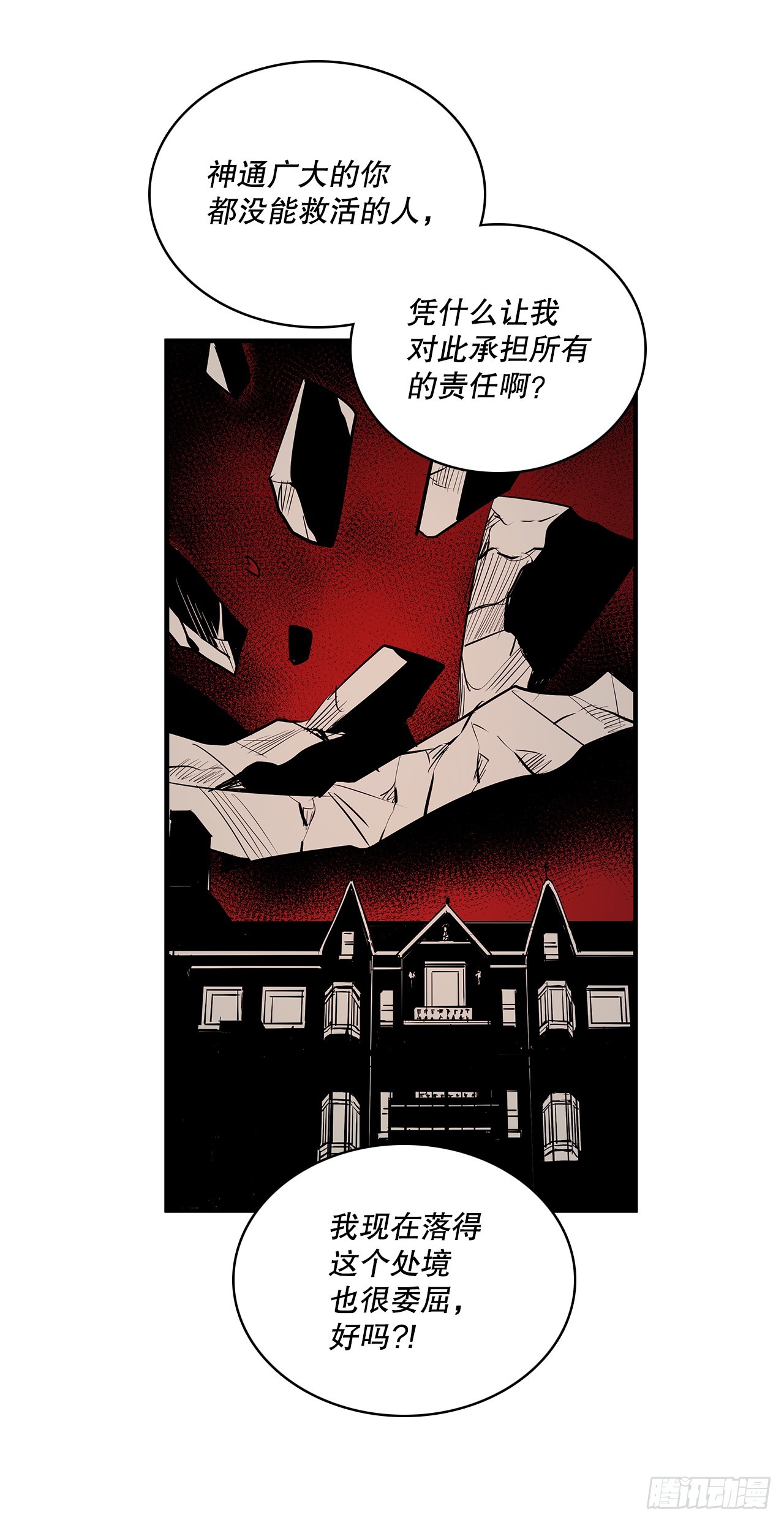 404.事情的本质5