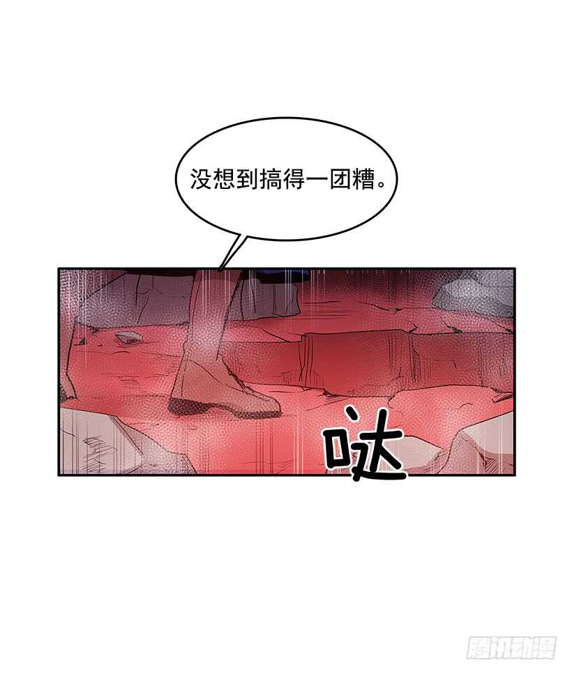 等价交换17