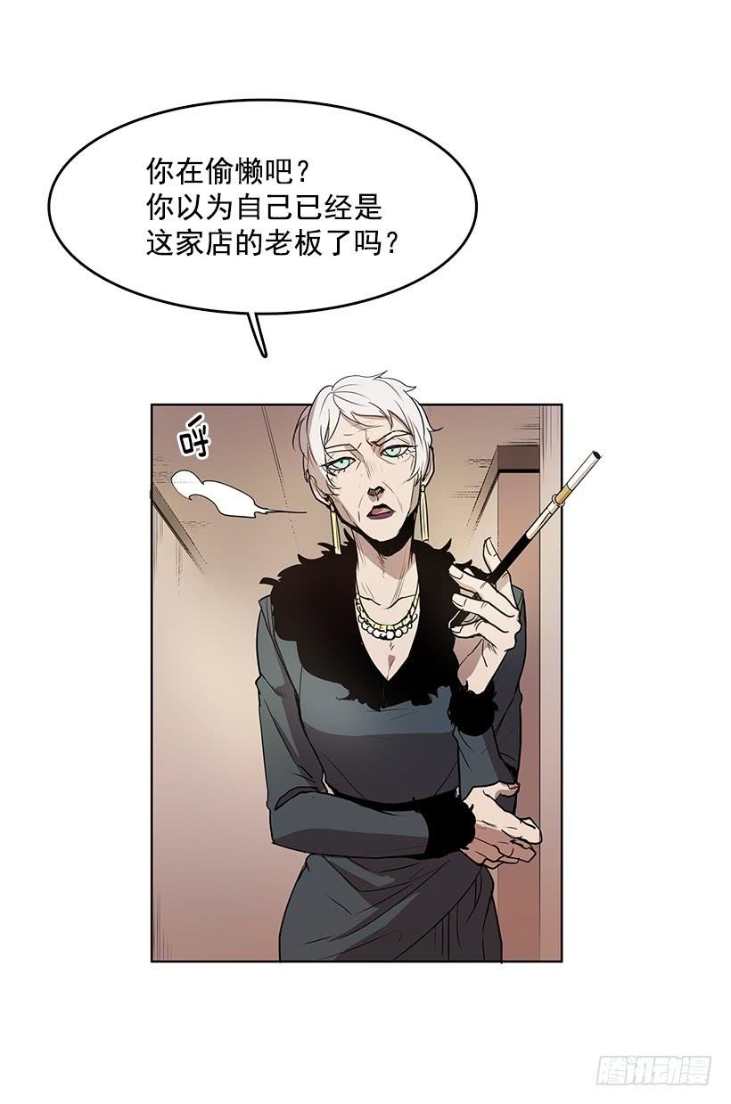 独自一个人年轻又有什么好25