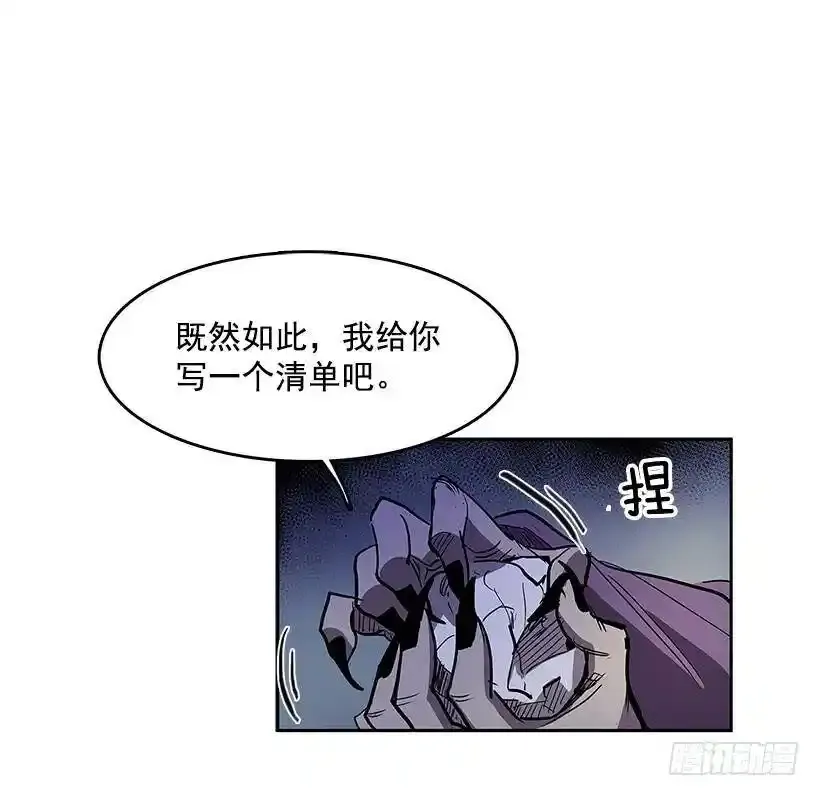 达成协议17