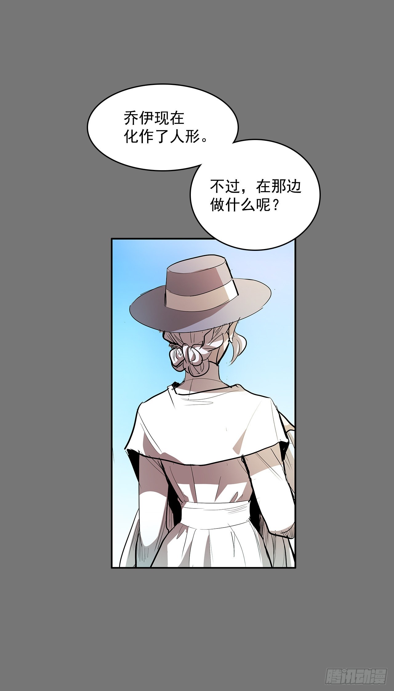 初次相见18