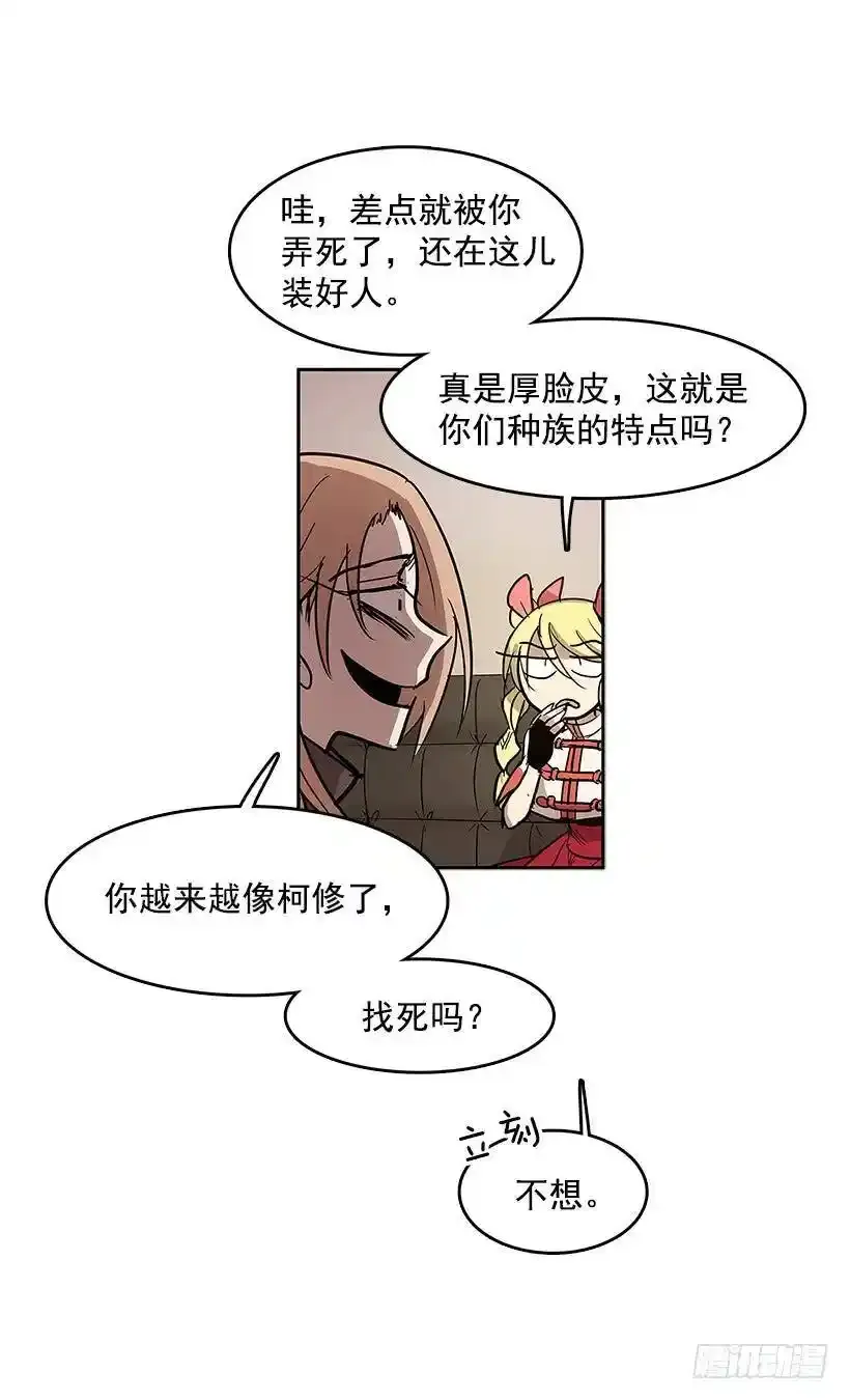 情报 29