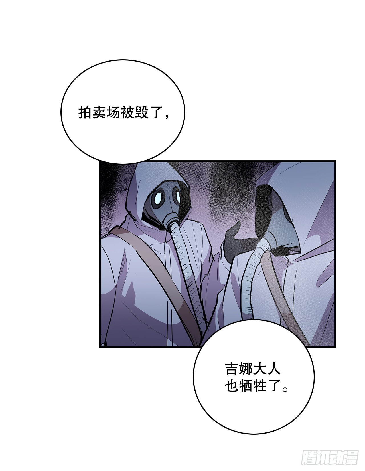 384.阻止利亚特42