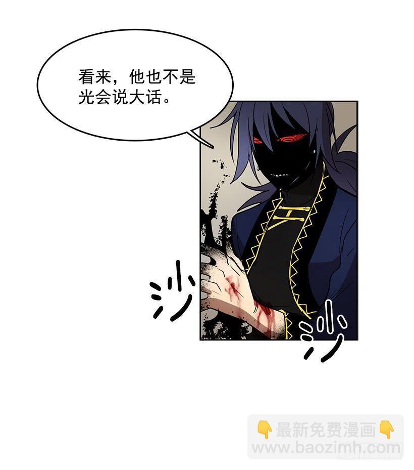 首先要变成怪物22