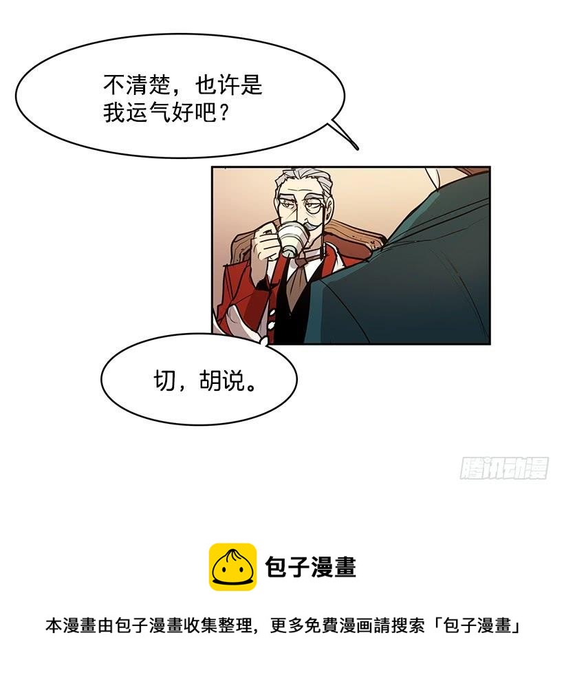留住我的脚步30