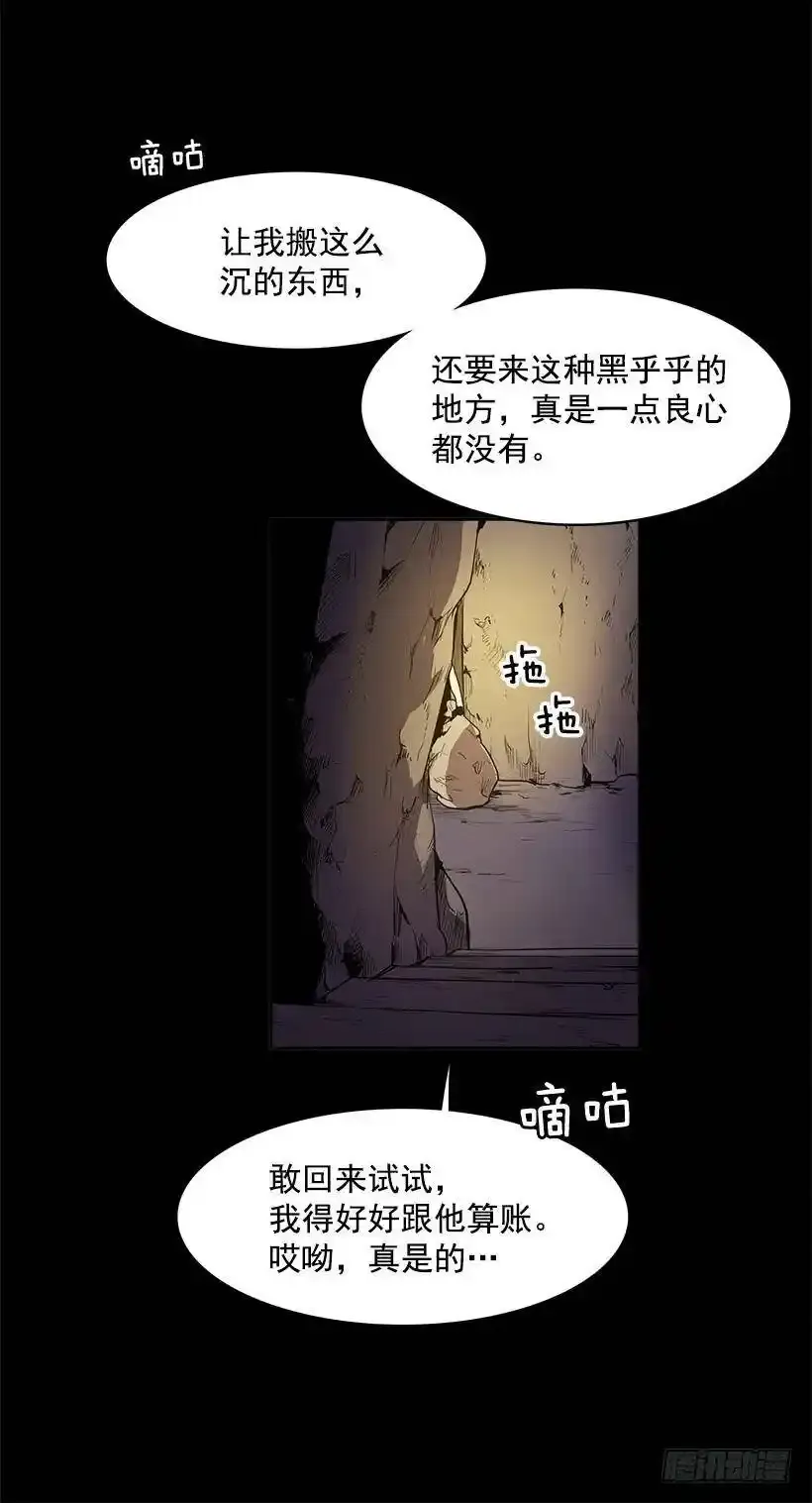 感觉不对31