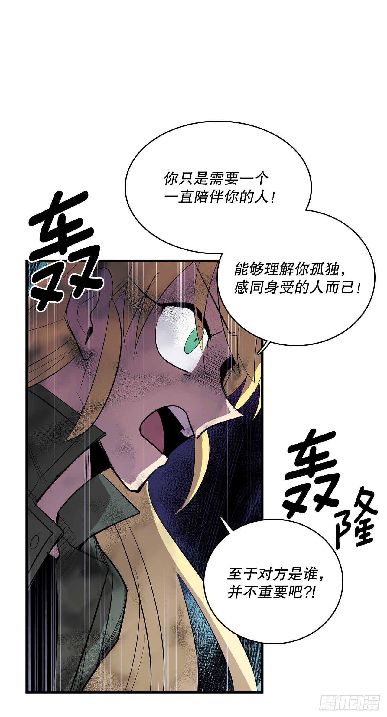 404.事情的本质7