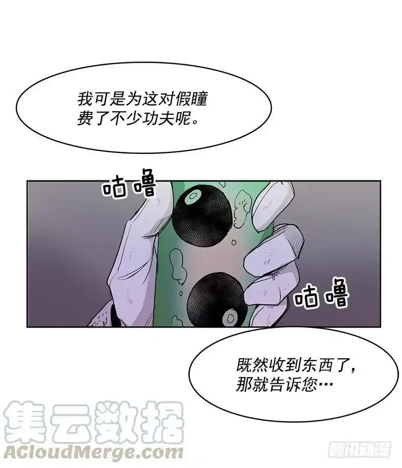 你要大难临头了4