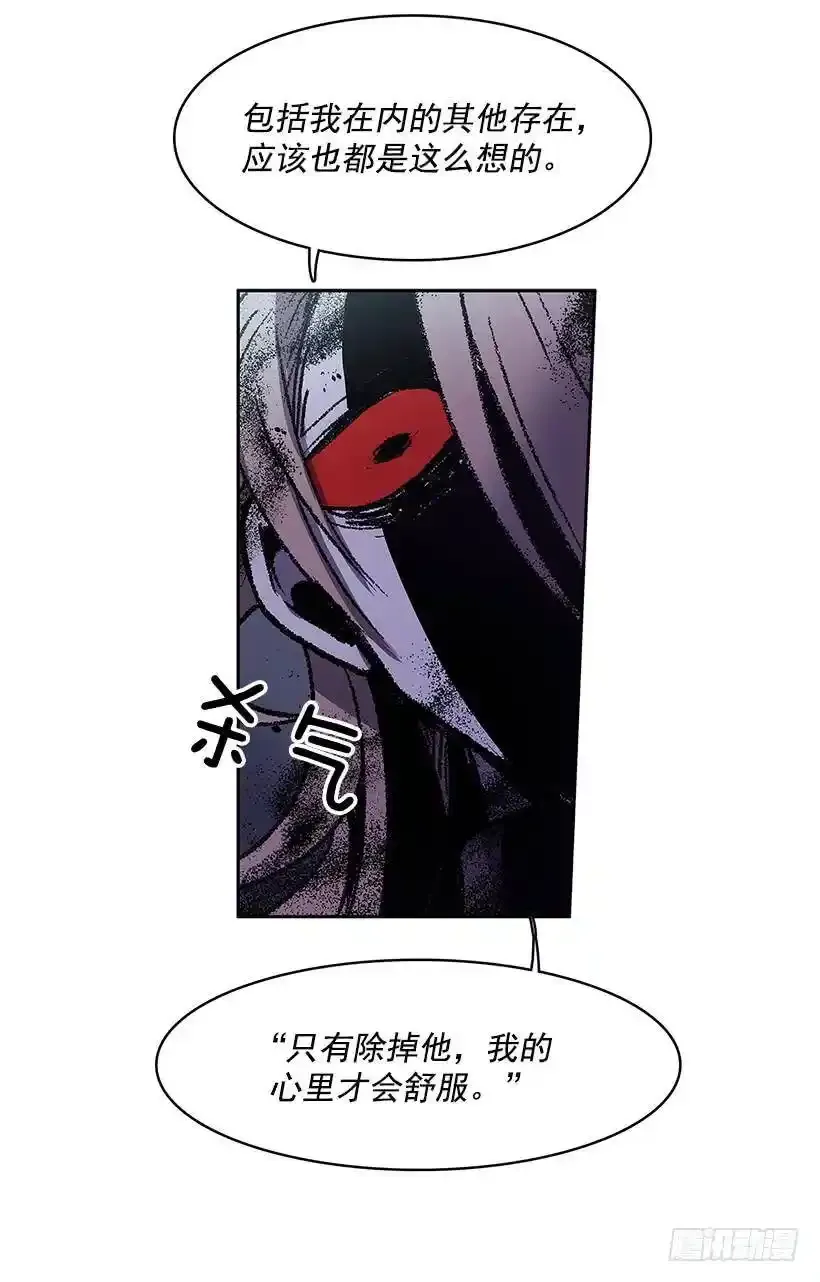 危险的人13