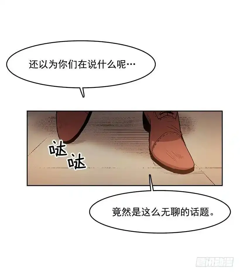 不在场证明27