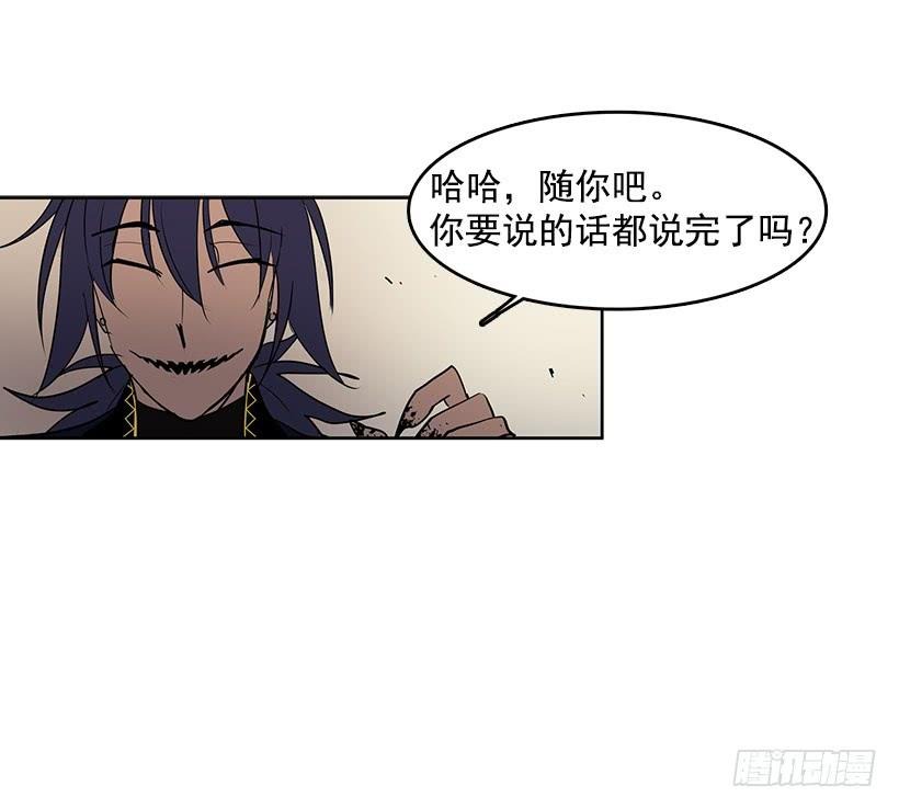 到底有什么仇啊14