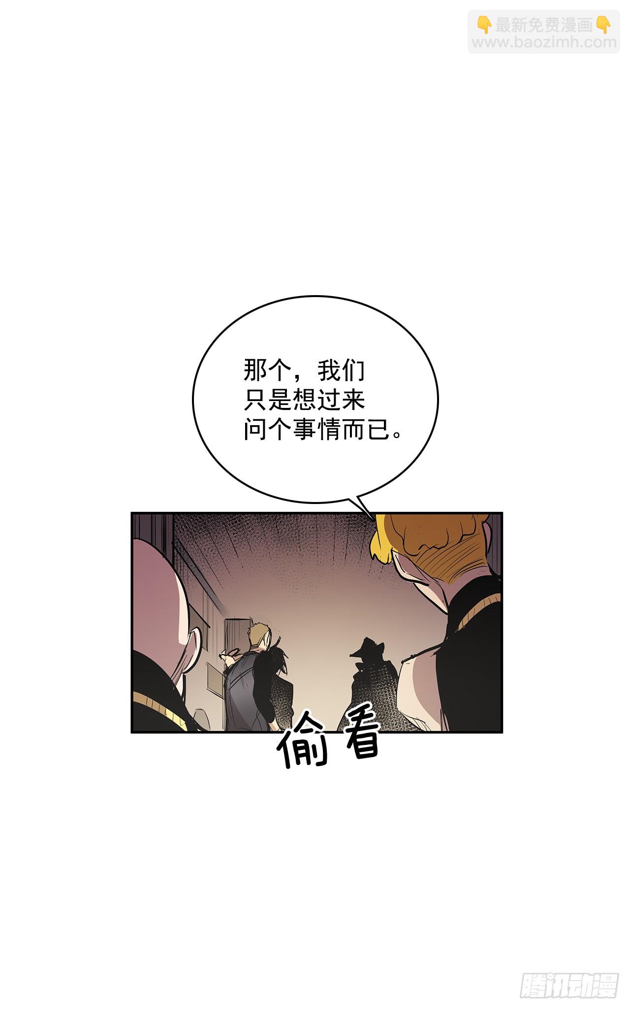 偷听对话27
