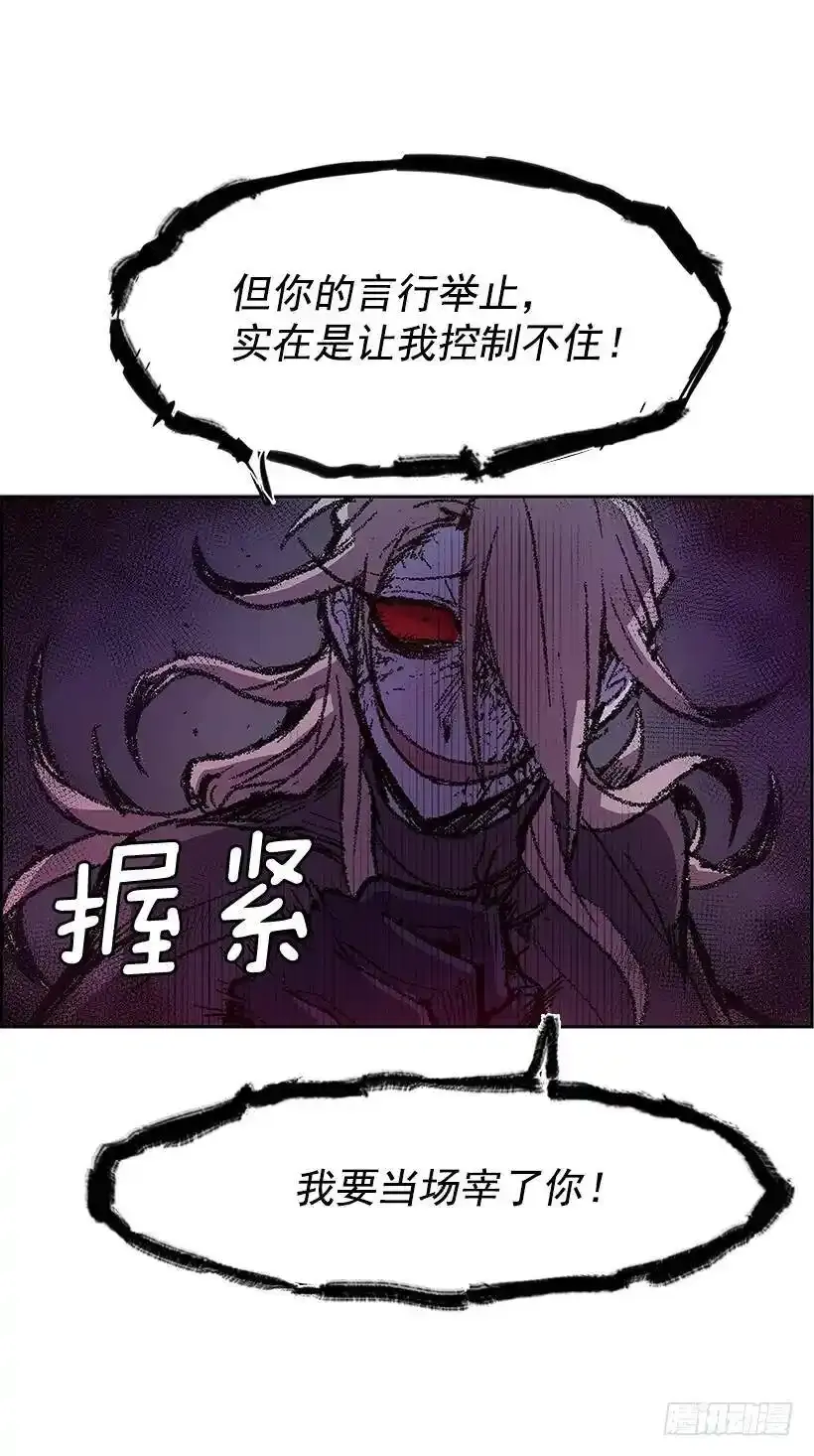引燃火种9
