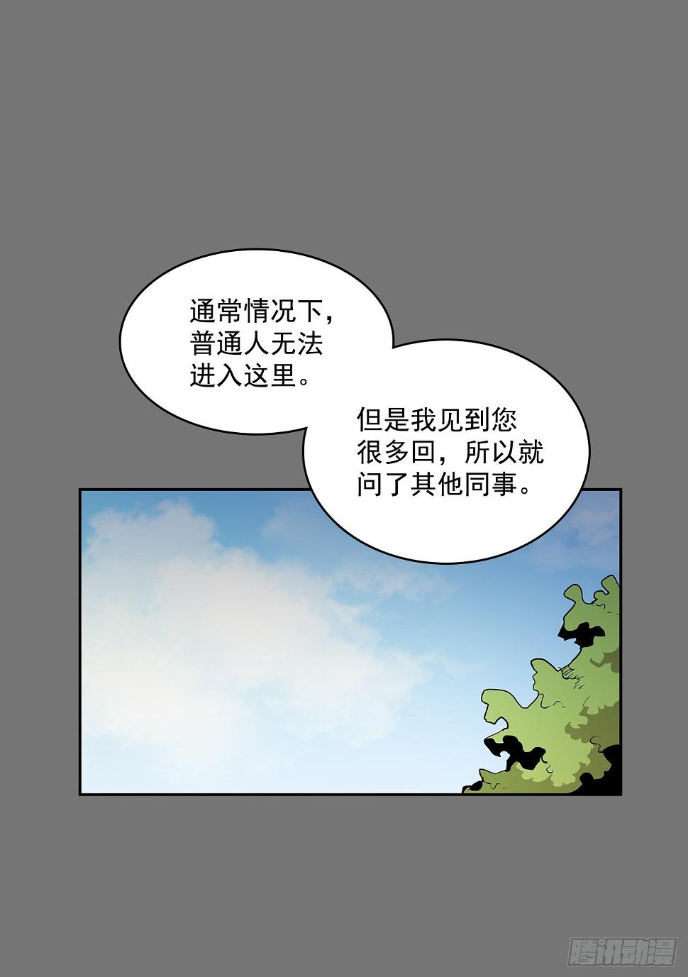 毕生所愿14
