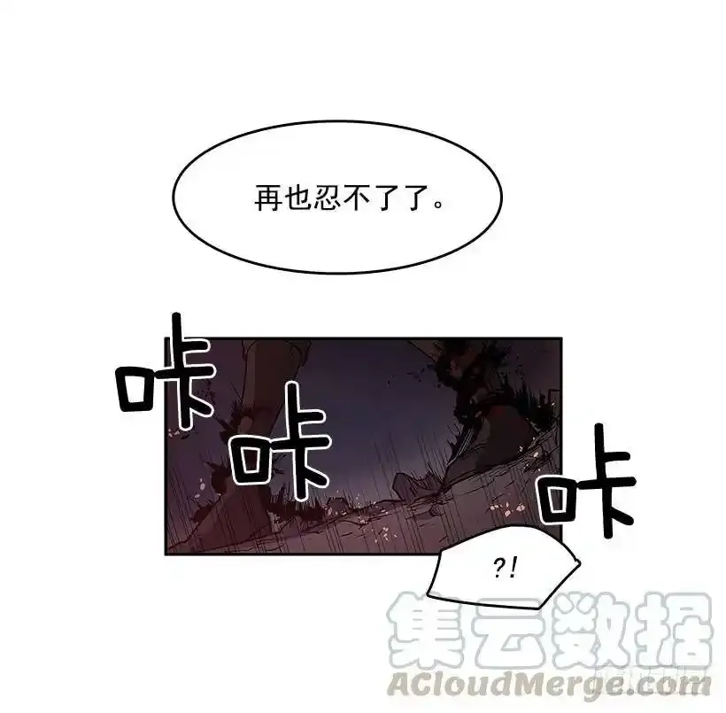 罗茵发狂12