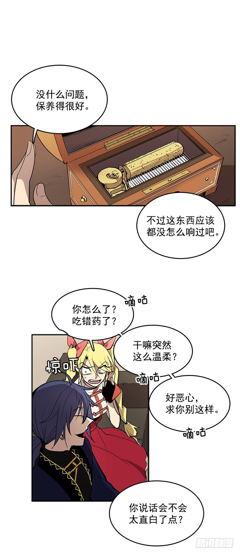 能帮我把八音盒修好吗1