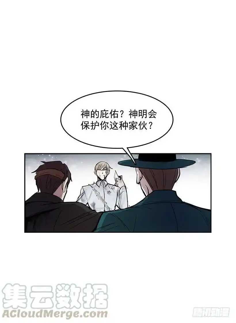 揭发真相35
