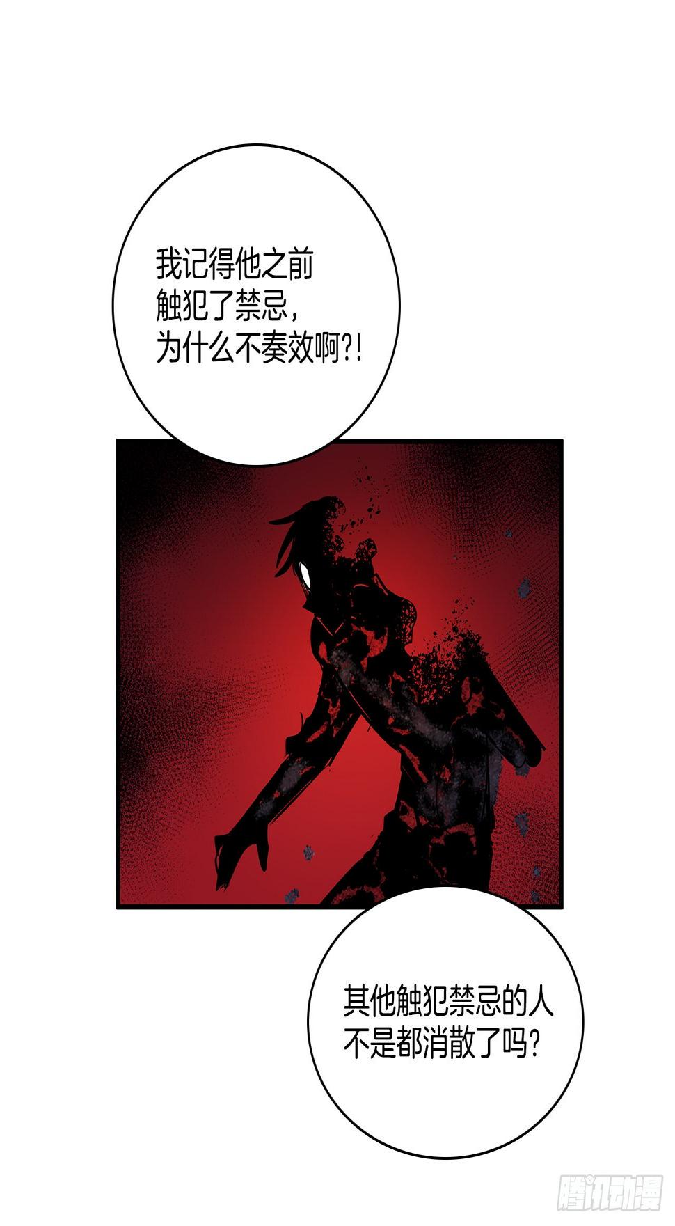 401.幻灭51