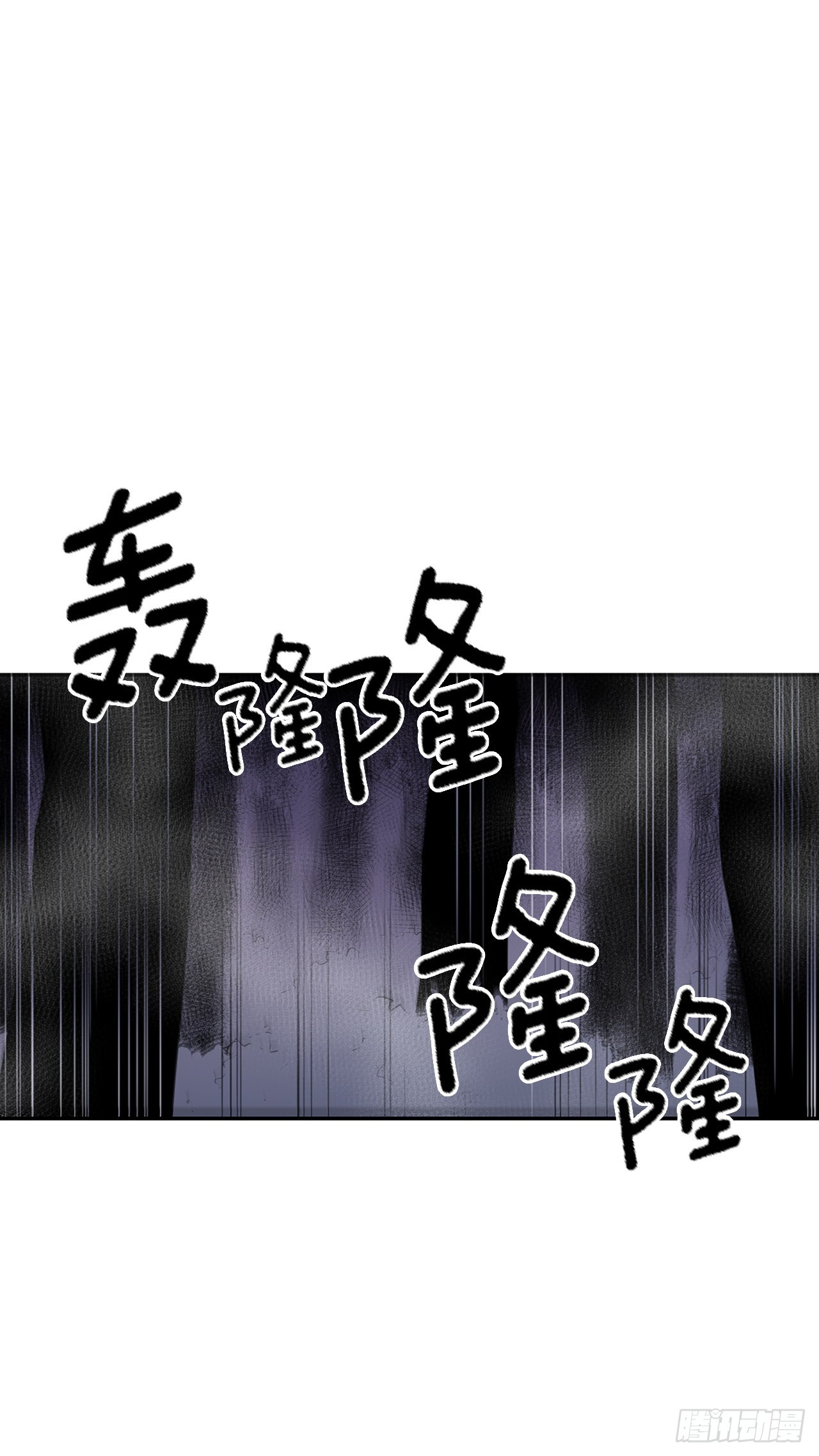 385.坦白31
