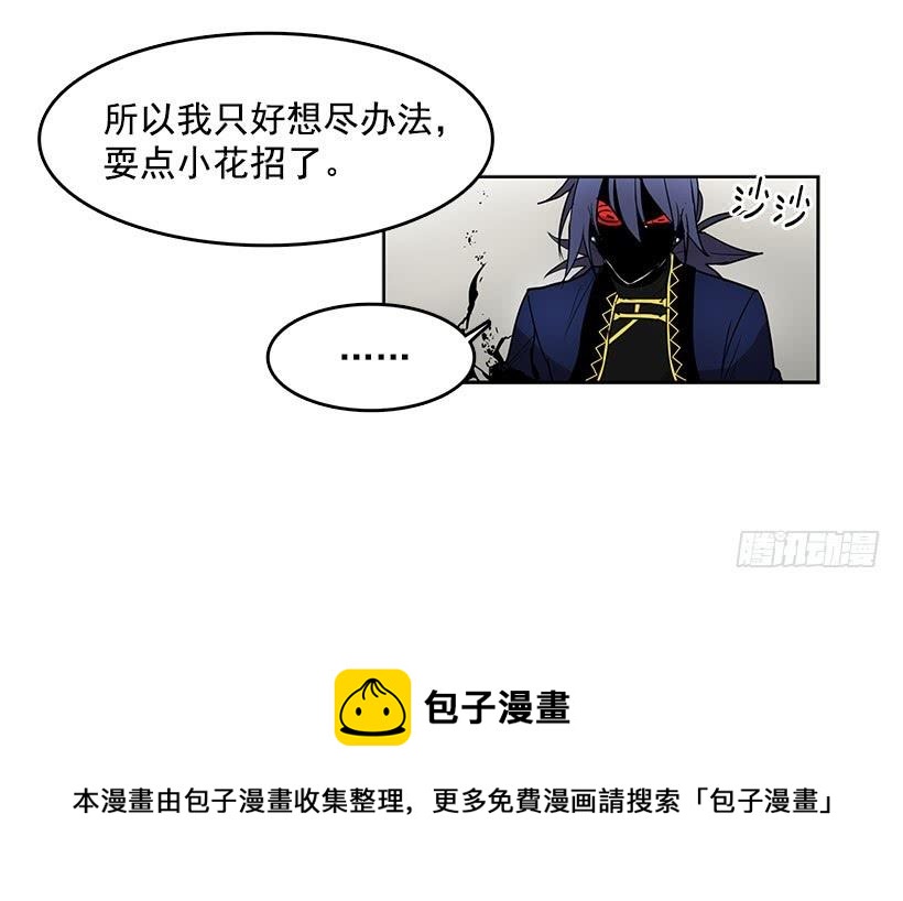 你这无耻的贼30