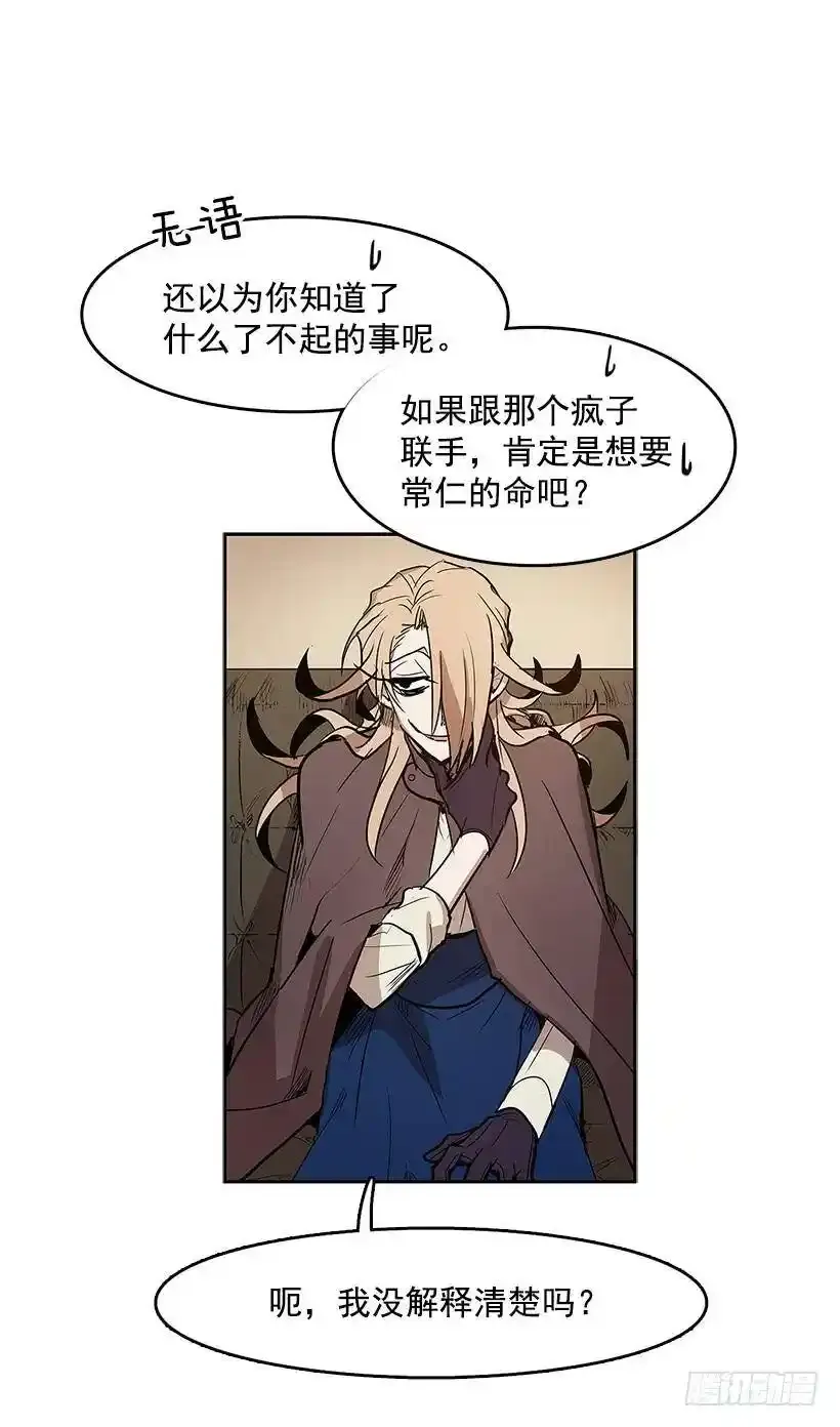 生命体1