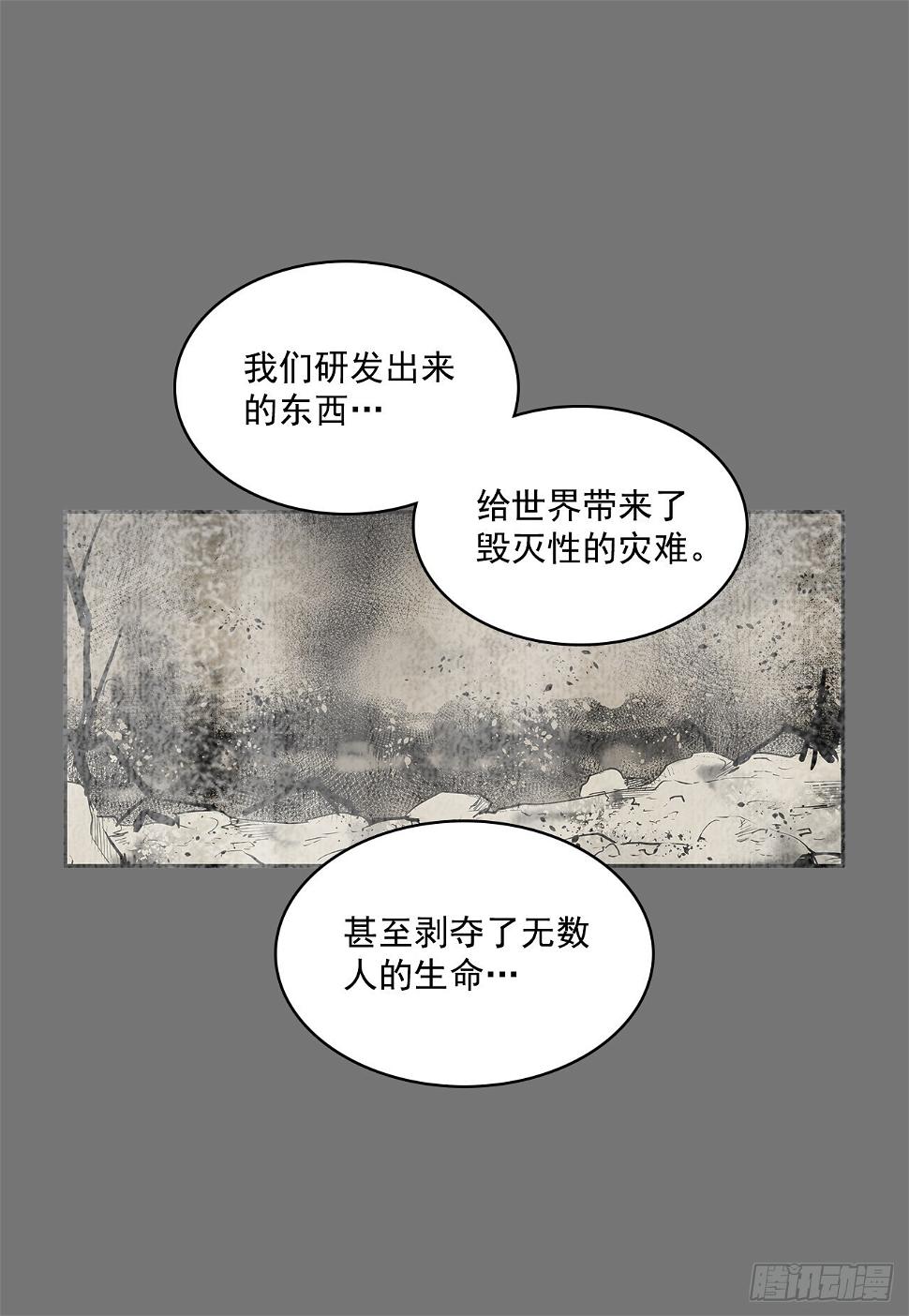 扭转命运28