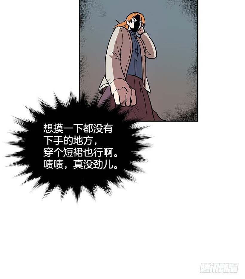 这就是别人的心声24