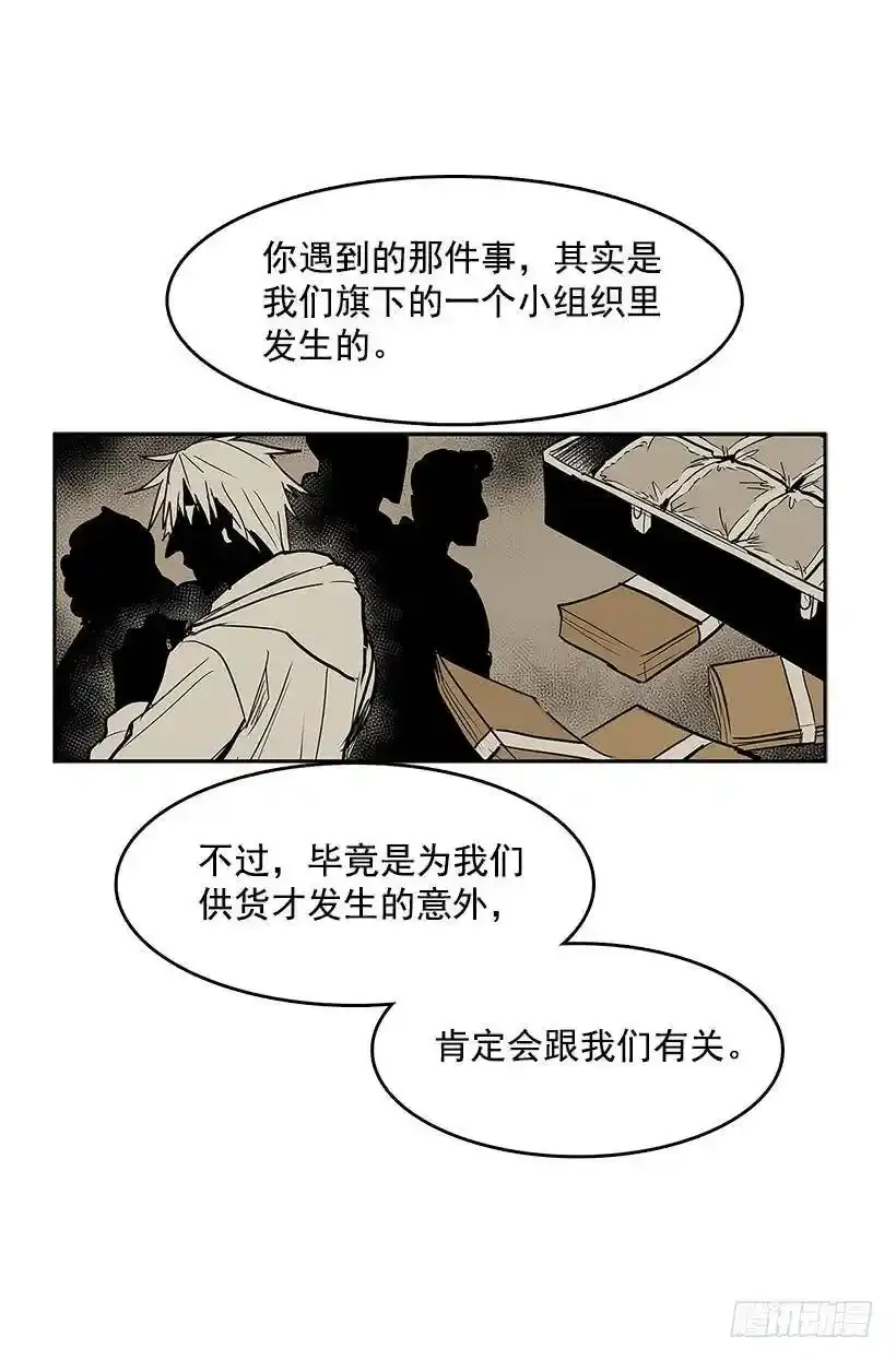 出卖者11