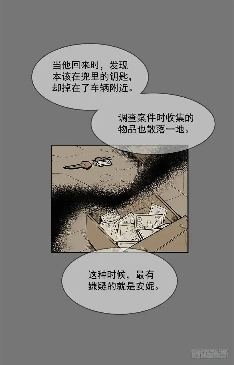 情报跟踪23
