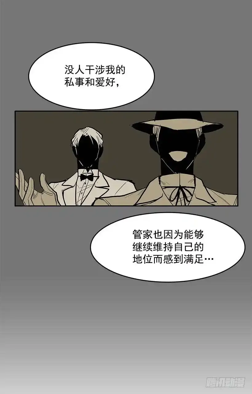 落入他人之手29