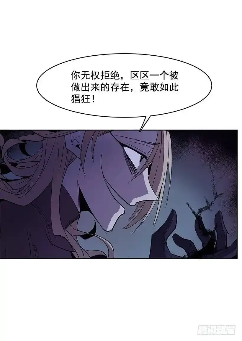 挑衅15