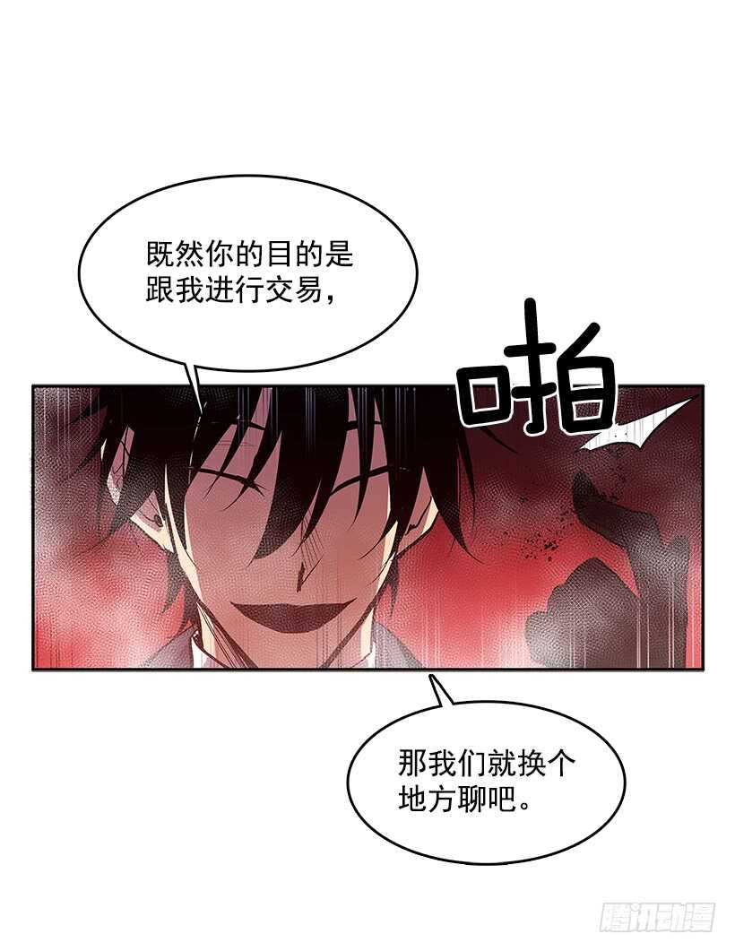 在线讨人29