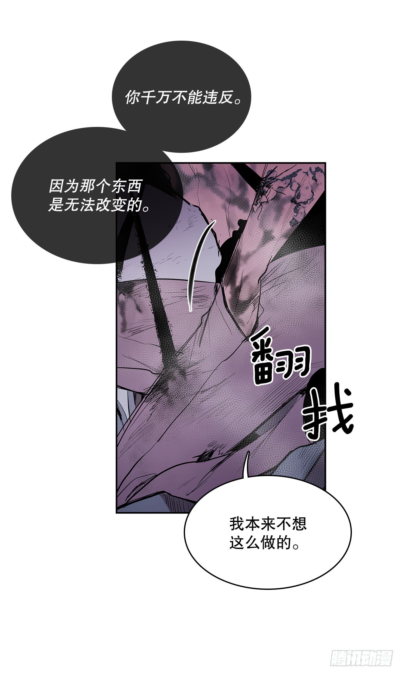 383.乘胜追击21