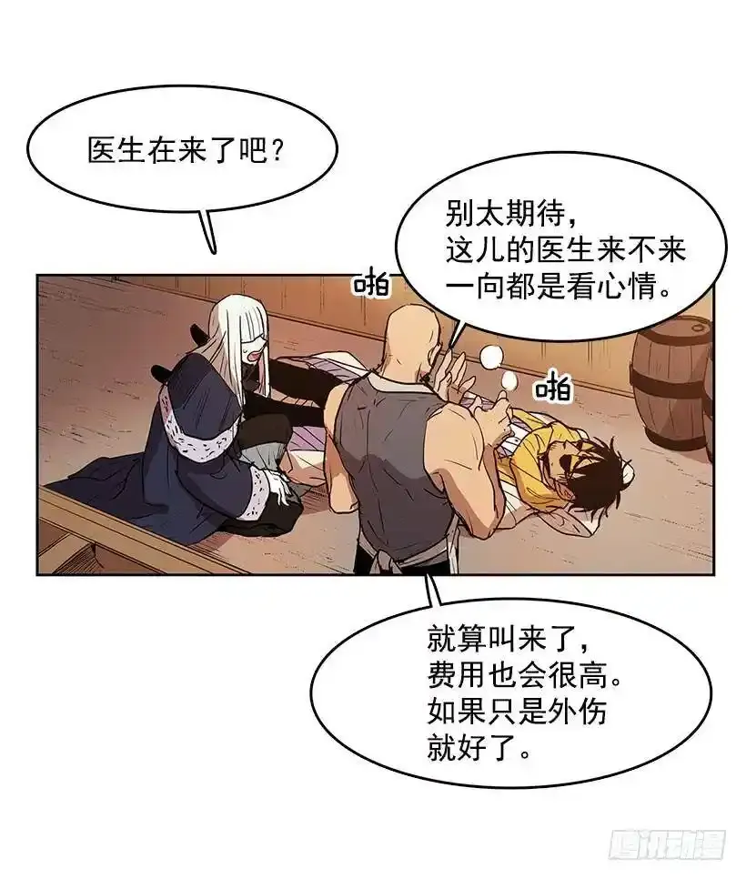 有毒的花22