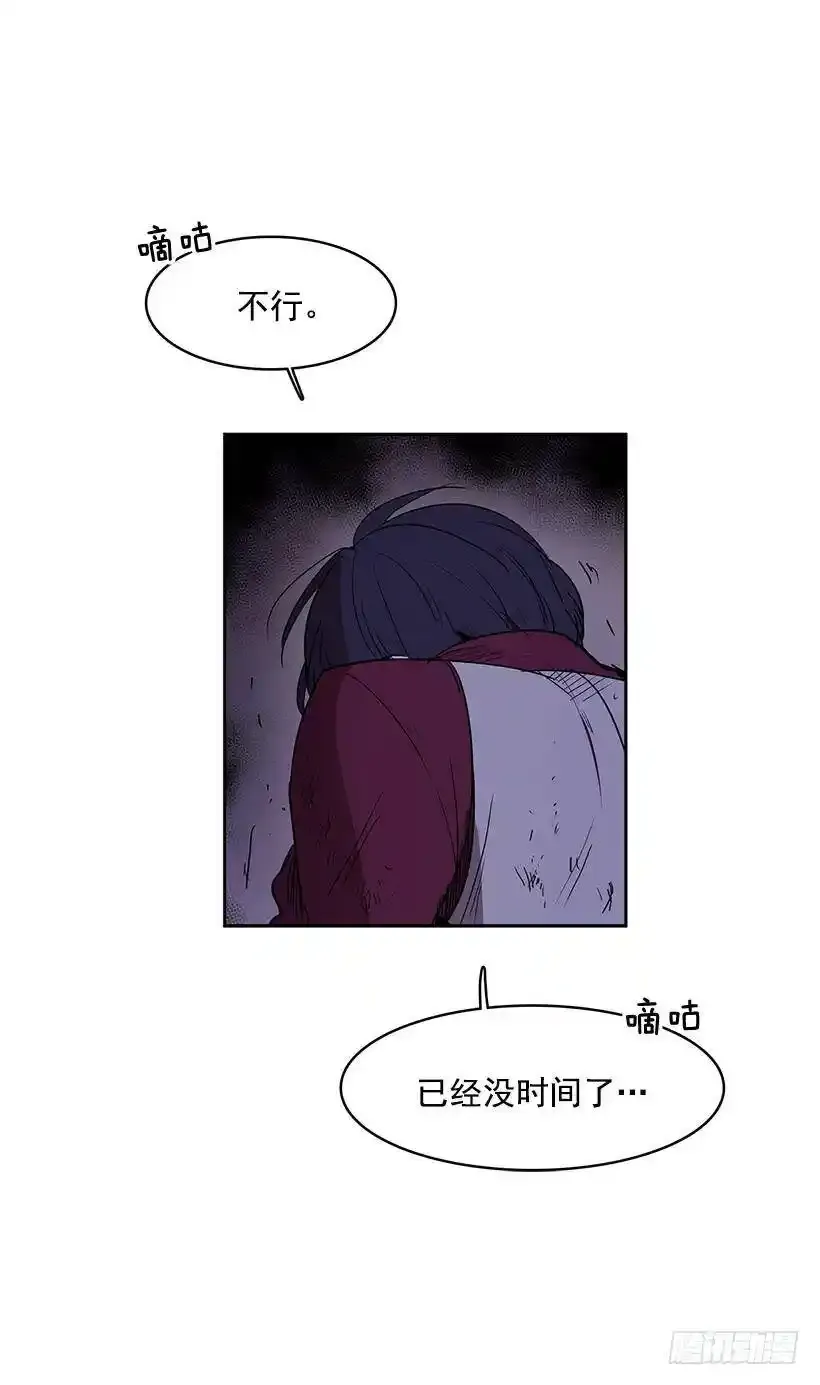 特殊的捉迷藏27