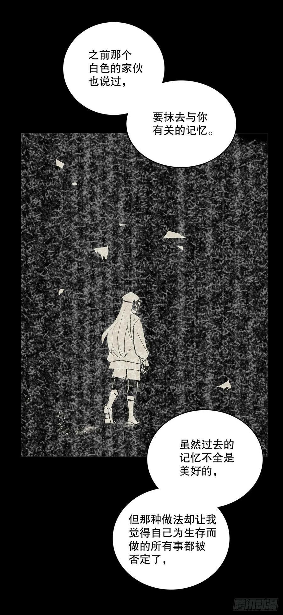 430.保留记忆17