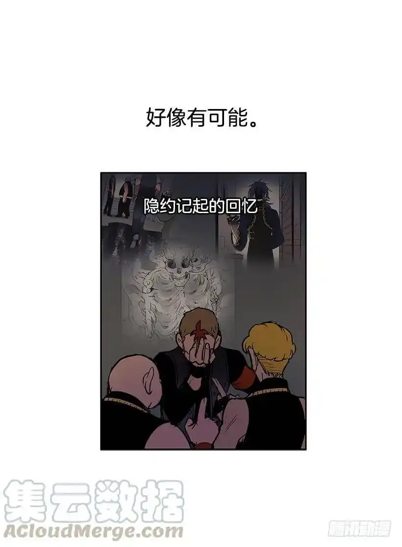 带路人4