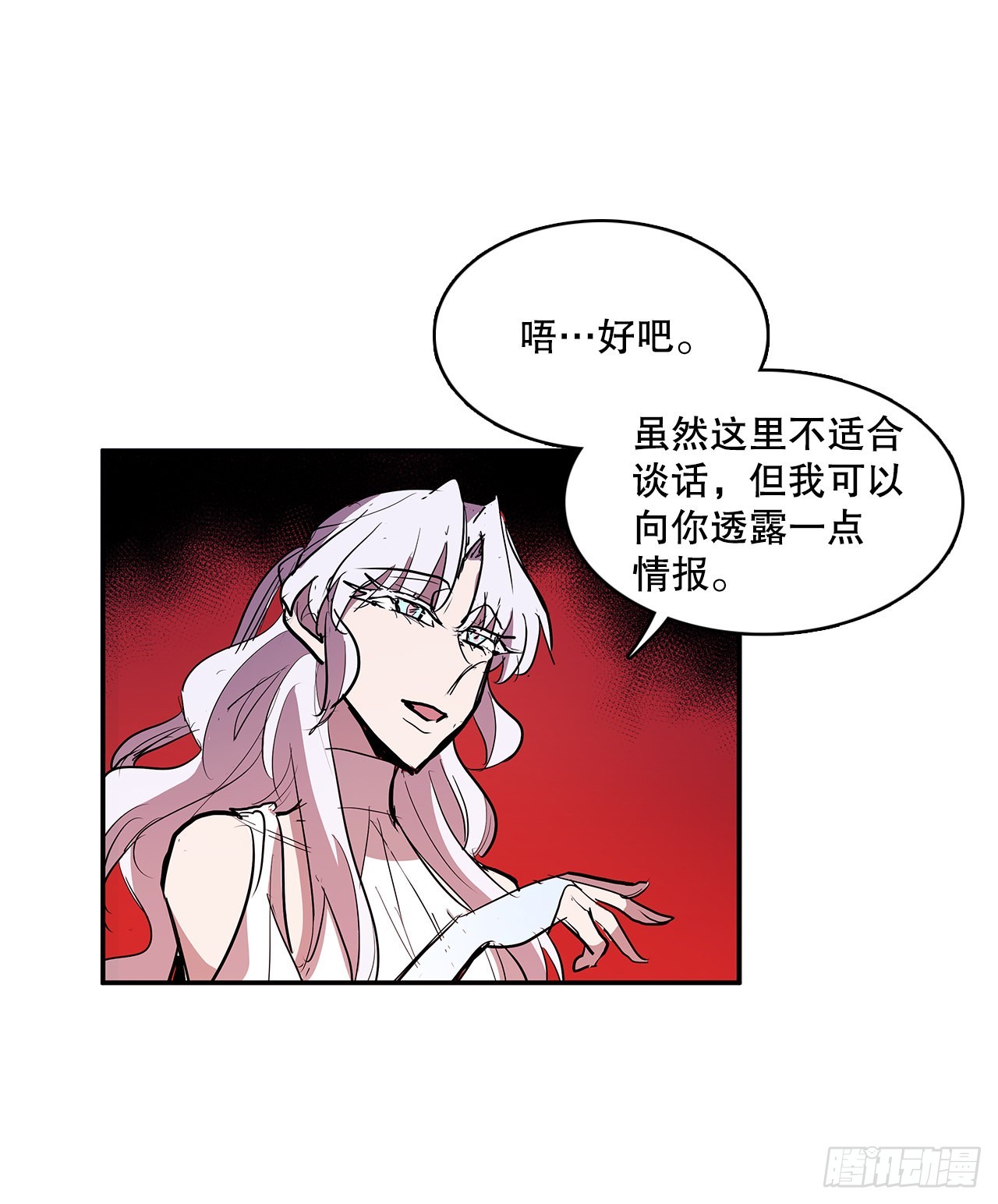 374.乔伊的担忧23