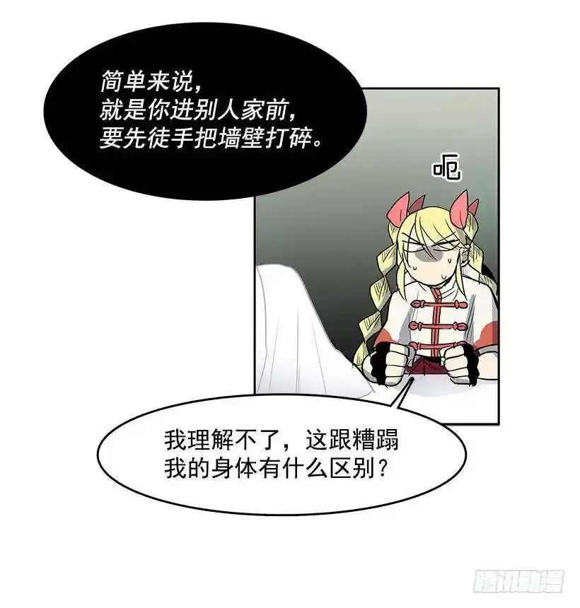 计划出现意外6