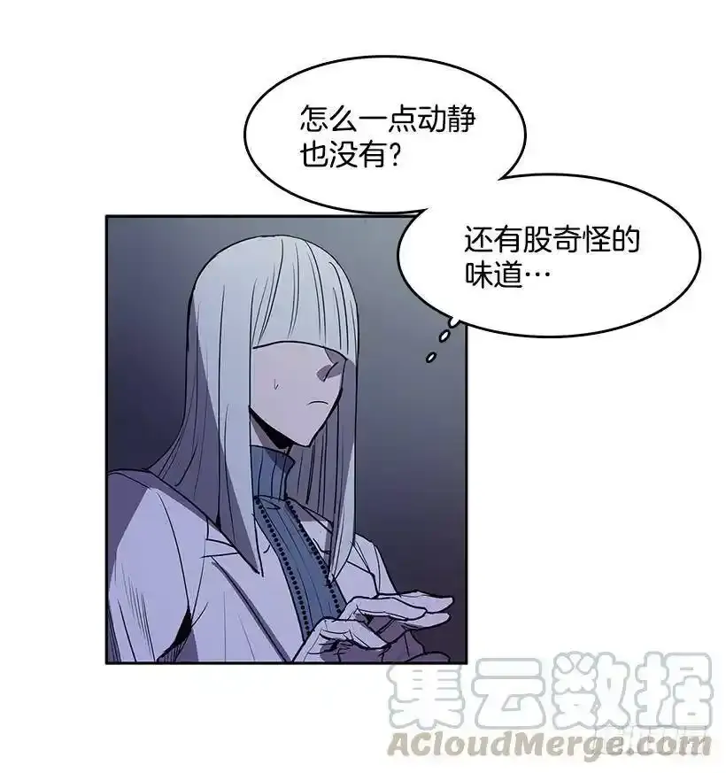 眼被污染了24