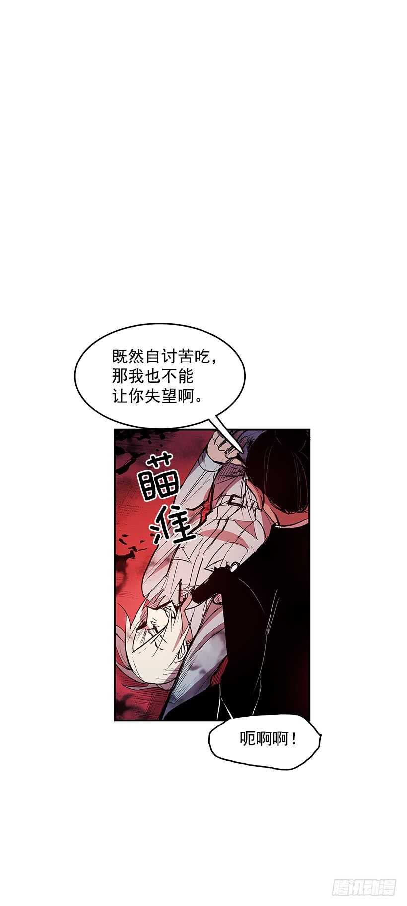 胶着局面32