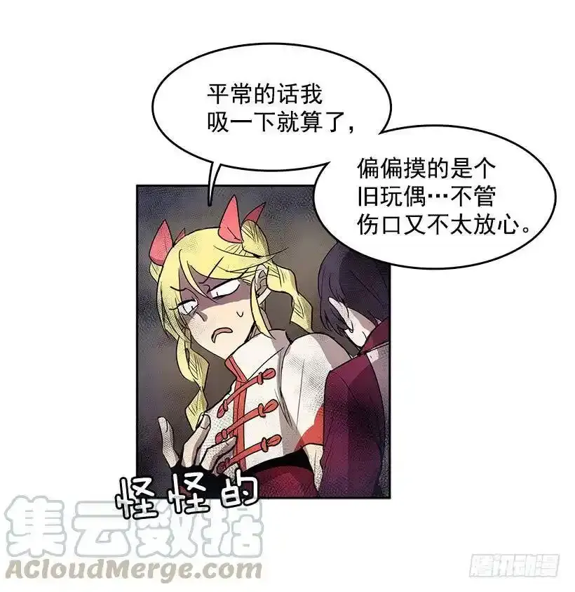 玩偶24