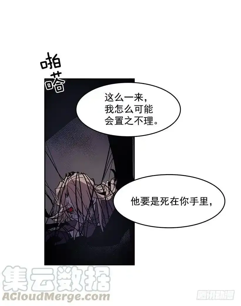 一物降一物20