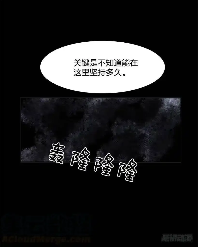 不肯松口40
