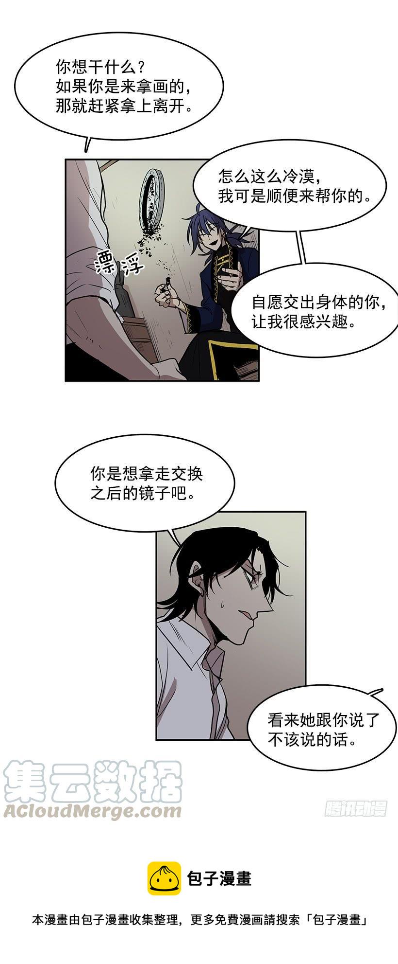 换身体的事得往后拖了16
