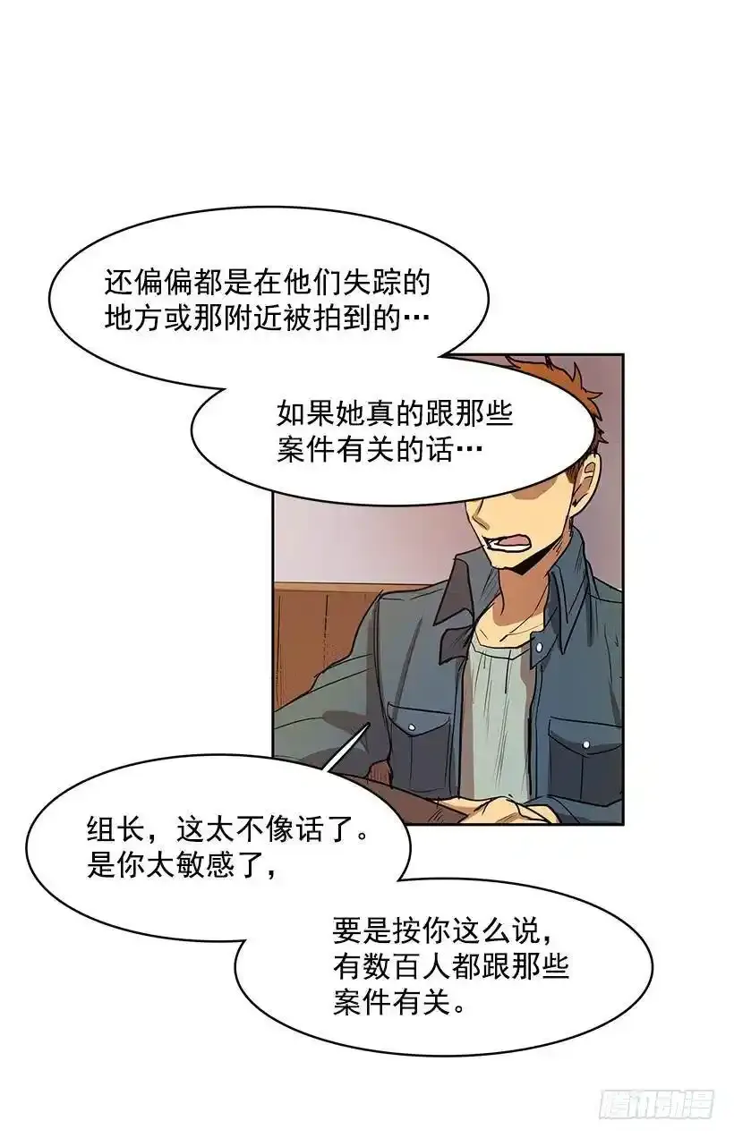 身体18